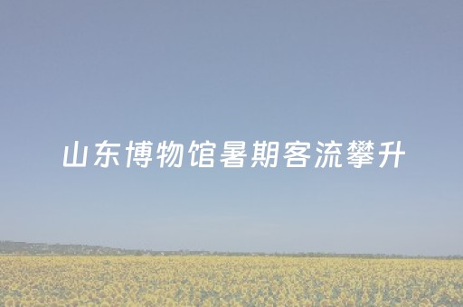 我来教大家“微信红包尾 数控制规律”（详细透视教程）-哔哩哔哩