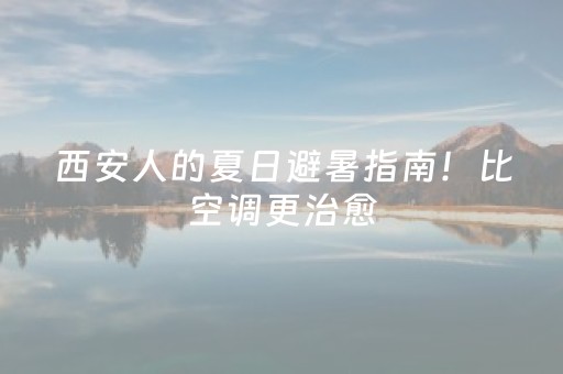 今日实测“湖南跑得快辅助软件”（详细开挂教程）-哔哩哔哩