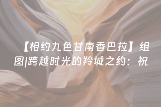 实测教程“微信红包辅助透视作弊软件”（详细透视教程）-哔哩哔哩