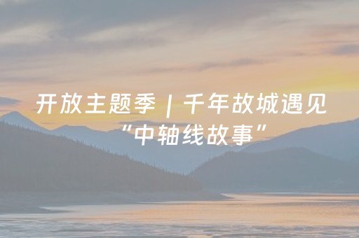 2分钟秒懂！“兴动麻将漏宝秘籍”（详细透视教程）-哔哩哔哩