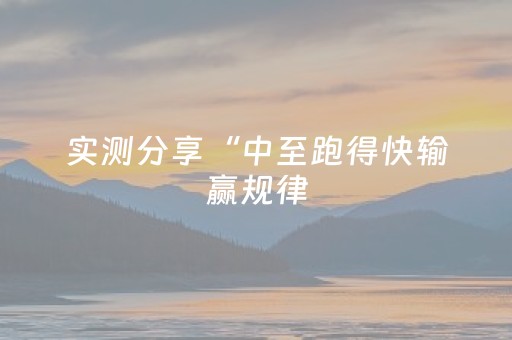 终于发现“微乐山西麻将斗地主有挂吗”（详细透视教程）-哔哩哔哩
