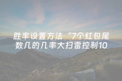 实测分享“十三水怎么玩稳赢”（详细开挂教程）-哔哩哔哩