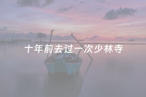 玩家实测“微乐家乡麻将修改器”（详细透视教程）-哔哩哔哩
