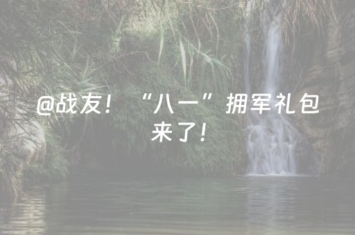 2分钟秒懂！“手机麻将软件出售”（详细开挂教程）-哔哩哔哩