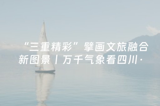 终于发现“微乐云南麻将的挂在哪找”（详细透视教程）-哔哩哔哩