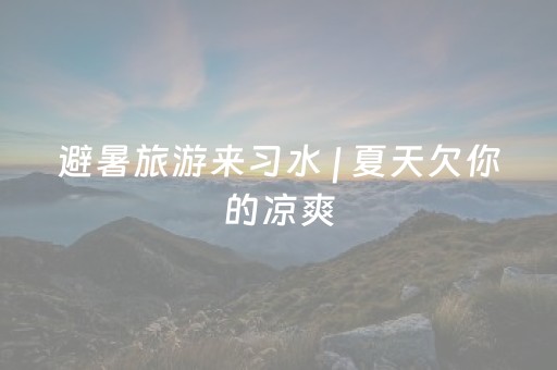 实测分享“QQ红包埋雷有没有作弊开挂”（详细透视教程）-哔哩哔哩