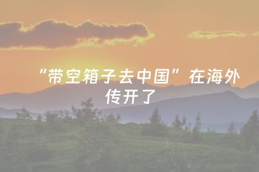 必看教程！“财神十三张开挂视频”（详细开挂教程）-哔哩哔哩