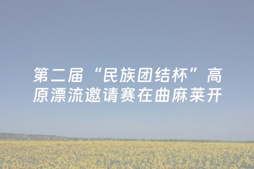 玩家必看攻略“微信埋雷挂真的假的多少钱 ”（详细透视教程）-哔哩哔哩