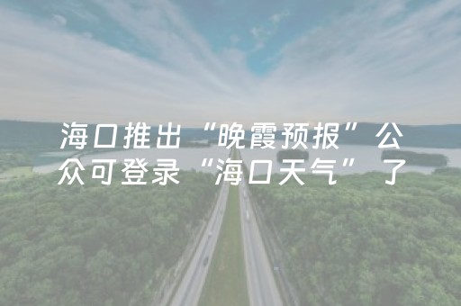 2分钟秒懂！“雀神麻将怎么设置胜率高”（详细辅助教程）-哔哩哔哩