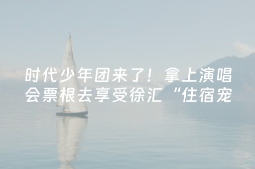 中国旅游研究院院长戴斌：“新韵重庆”的五重面向和五重价值