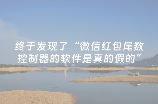 必看教程！“决战卡五星有外挂吗”（详细开挂教程）-哔哩哔哩