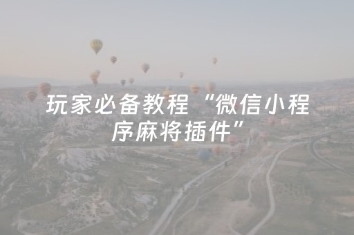 河南文旅来太原宣传推广