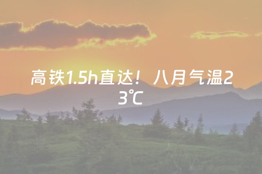 感染新冠止咳药有哪些（新冠肺炎止咳药）