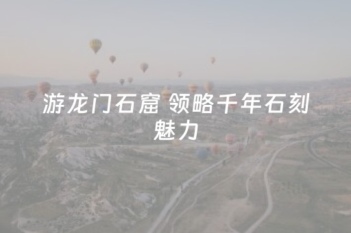 四到雄安