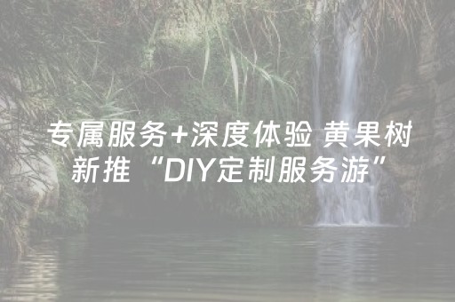 软件神器爆赞!白金岛邵阳字牌其实是有透视软件挂(有挂技巧辅助器)