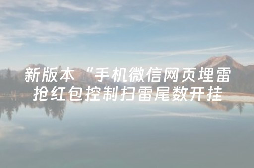 超带感的软件!微乐麻将神器怎么下载安装手机版(怎样设置好牌)