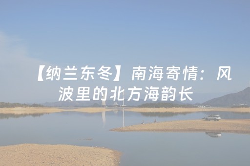 超厉害的软件!家乡大贰辅助神器下载(装挂怎么安装)