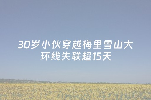 神器使用超赞!微信链接金花黑科技真的假的(怎么让系统给自己好牌)