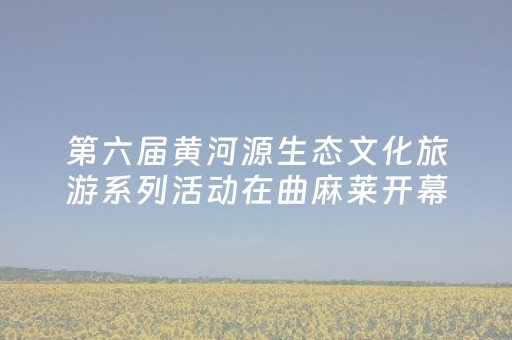 神器值得拥有!胡乐麻将的输赢规律(其实是有挂确实有挂)