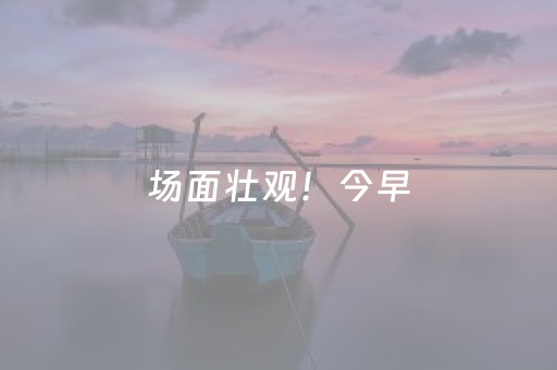 超带感的软件!微信十三张辅助免费(能设置输赢吗)