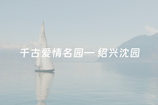 超带感的神器!广西老友麻将十三张怎么提胜率(软件出售)
