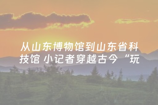 必存软件神器!手机麻将胡牌神器软件(会员会提高胜率吗)