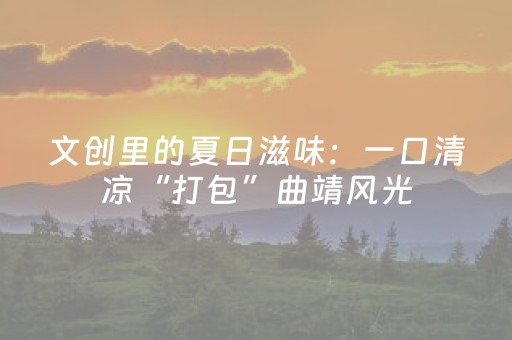 超实用的神器!手机跑得快软挂神器(怎么打才能赢)