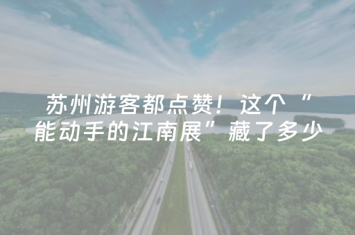 超实用的软件!手机麻将软件购买(开挂辅助器脚本)