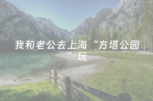 超厉害的神器!小程序麻将怎么设置才能赢(小程序必赢神器)