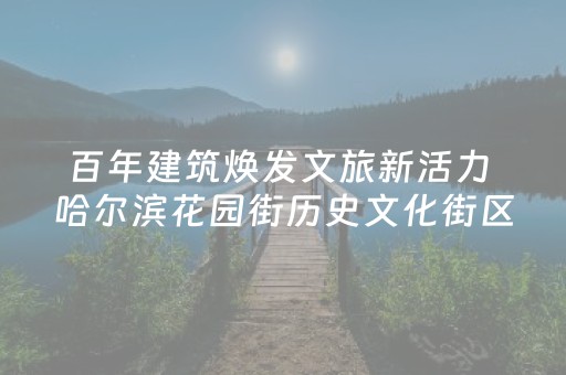 神器实力出圈!手机跑得快怎么让系统给你发好牌(确实有插件吗)