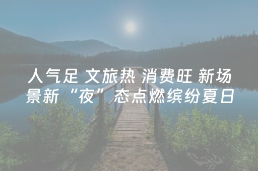 神器非它莫属!福州开心麻将小程序怎么让牌更好(为什么总是输)