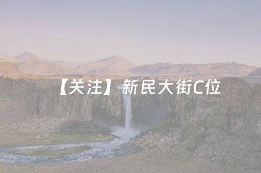 神器值得拥有!手机心悦麻将助赢神器购买(铺牌器购买)