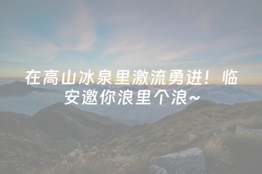 绝赞软件神器!微信小程序财神十三张怎样拿好牌(其实真的有挂)