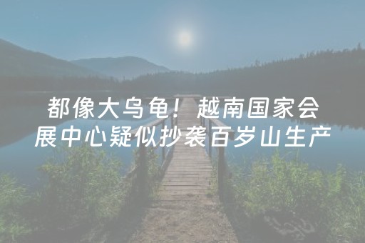 这软件超神了!雀神麻将小程序输赢规律(有什么能赢的方法)