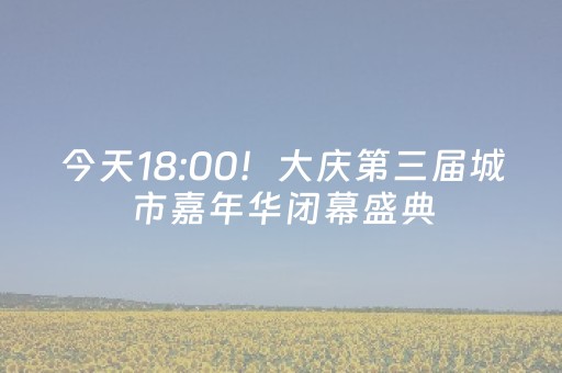 神器非它莫属!心悦填大坑助赢神器购买(总输怎么回事)