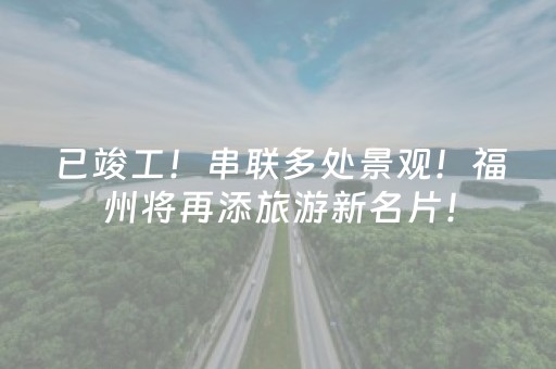 软件神器超闪!乐乐安徽麻将打牌规律(技巧攻略怎样拿好牌)