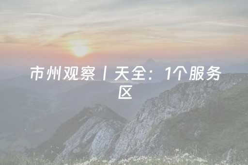 超实用软件神器!手机网络麻将骗局大揭秘(如何才能赢)
