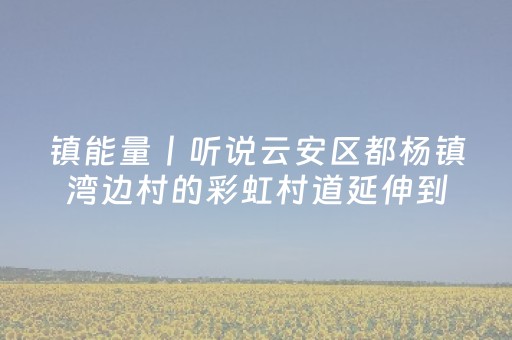 软件神器超神!指尖跑得快透明辅助器脚本(如何才能打赢)