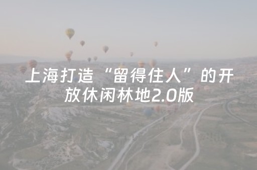 必备软件神器!微乐麻将胡牌神器(万能开挂神器)