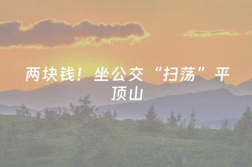 超酷软件神器!微信牌九可以控制吗(怎么提手拿好牌)
