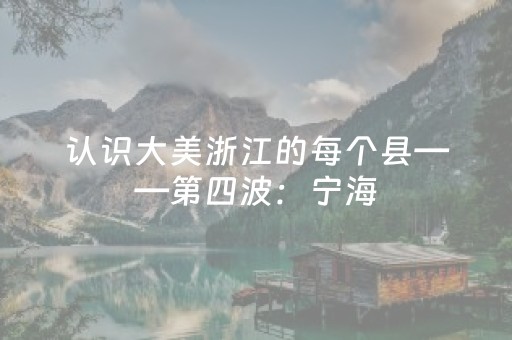 超厉害的神器!大唐麻将系统规律(辅助器插件)