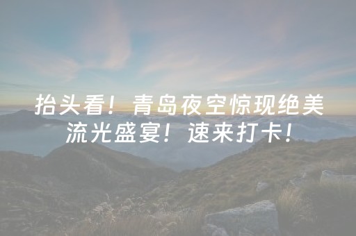 神器真心好用!天天爱柳州麻将输赢规律(怎么让系统发好牌)