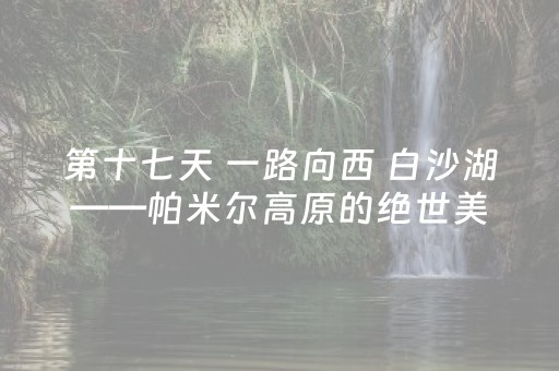超酷软件神器!手机麻将免安装控牌器最新版(如何提高胜率)