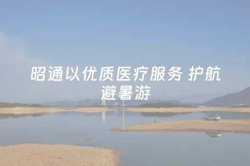 《浪浪山小妖怪》带火浑源文旅