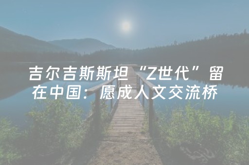 神器惊艳来袭!微乐江苏麻将助赢神器购买(怎么能让胜率高)