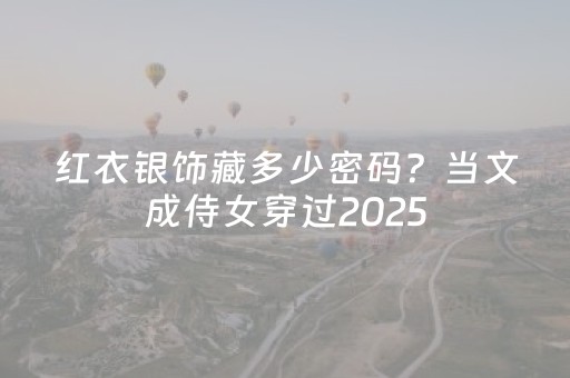 软件神器优选!云南微乐麻将助赢神器购买(助赢神器购买)