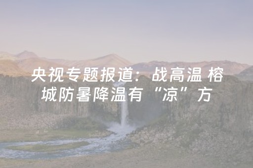 软件神器超闪!微友麻将自建房输赢规律(神器最新免费)