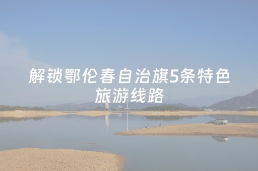 丁玲蒙难前在无锡(王增如)