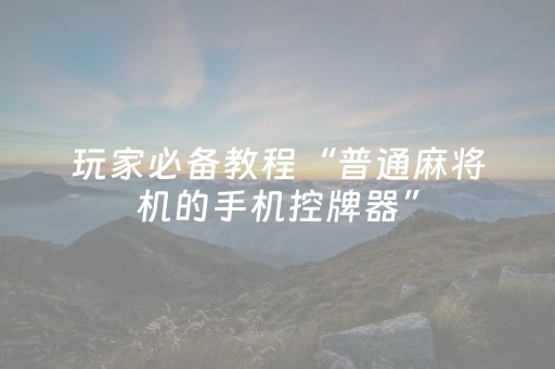 凭借世界遗产“巴丹吉林沙漠—沙山湖泊群”，阿拉善盟如何推动区域文旅融合高质量发展？
