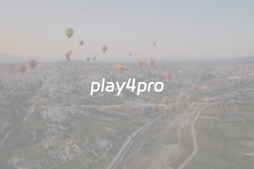 play4pro（play4pro和play4t pro有什么区别）